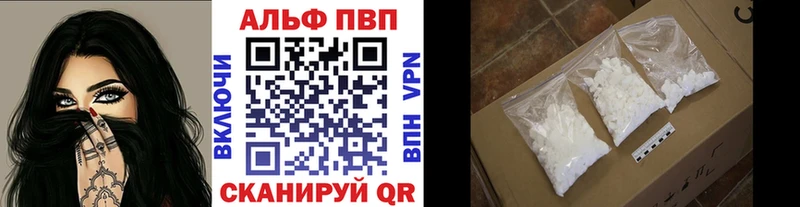 A-PVP Соль  Клинцы 