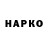 ТГК Wax maro has
