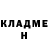 Кетамин VHQ Sayel Paul