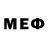 МЕФ 4 MMC mrxa