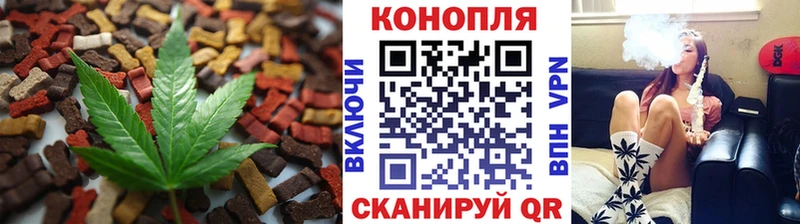 продажа наркотиков Клинцы это состав Canna-Cookies марихуана