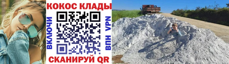 наркошоп  mega tor  Кокаин 98%  Клинцы 