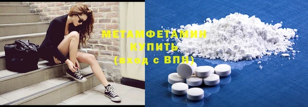 экстази Белокуриха