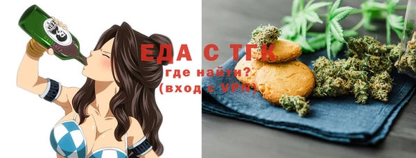 экстази Белокуриха