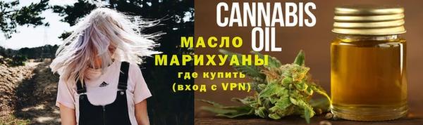 экстази Белокуриха