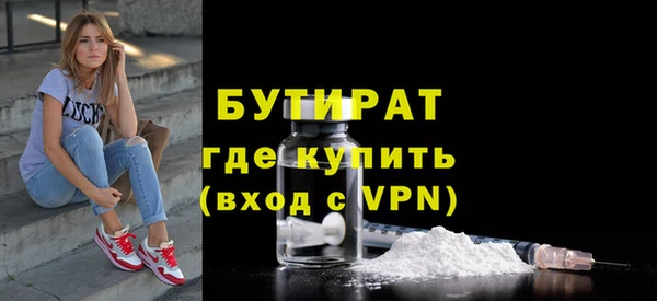экстази Белокуриха