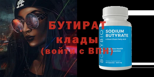 экстази Белокуриха
