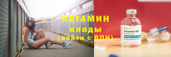 экстази Белокуриха
