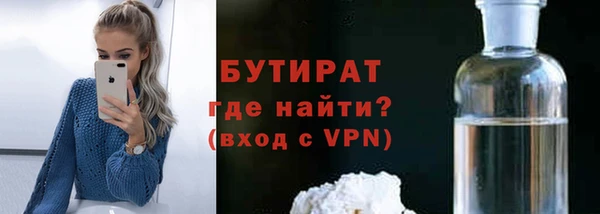 скорость mdpv Беломорск