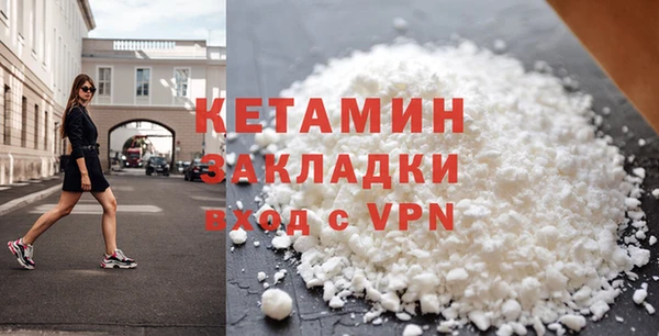 экстази Белокуриха
