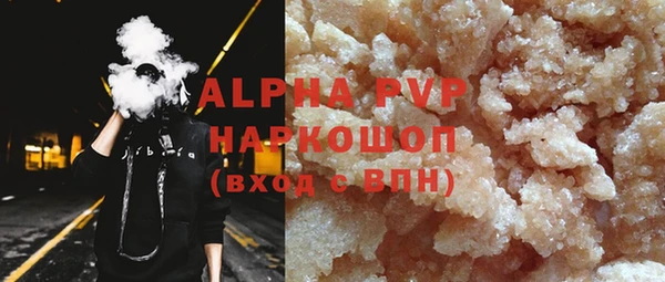 экстази Белокуриха