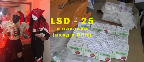 экстази Белокуриха