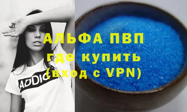 скорость mdpv Беломорск