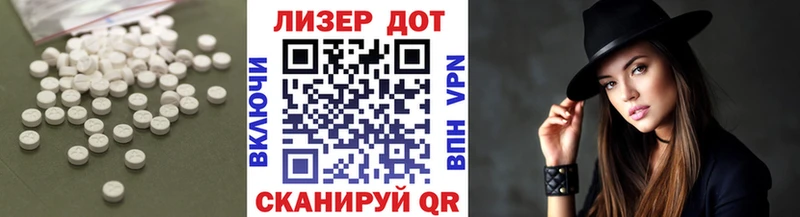 даркнет формула  что такое   Клинцы  ЛСД экстази кислота 