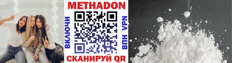 где можно купить наркотик  Клинцы  площадка клад  МЕТАДОН methadone 