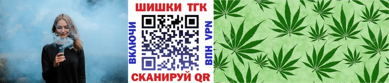 Бошки Шишки сатива Клинцы