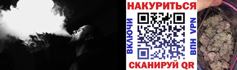 Бошки марихуана семена где купить наркоту Клинцы